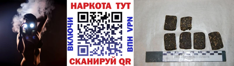 Наркошоп Городище МАРИХУАНА СК АМФЕТАМИН МЕФ КОКАИН Гашиш