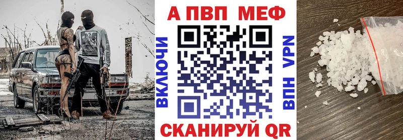 A PVP СК КРИС Городище