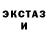 Амфетамин VHQ Shvedof