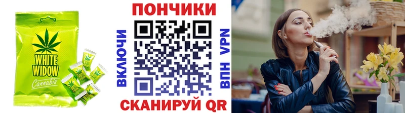 даркнет сайт кракен tor Печенье с ТГК конопля Городище
