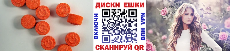 закладка Городище Экстази Дубай