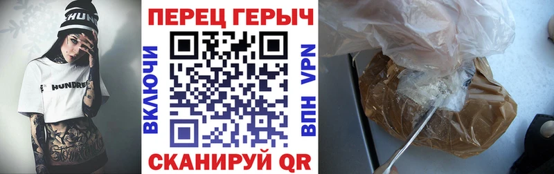Героин гречка  купить закладку  Городище 