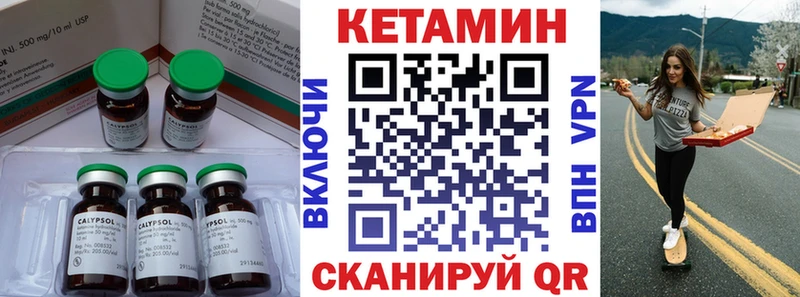 площадка состав  MEGA как зайти  Городище  Кетамин ketamine 