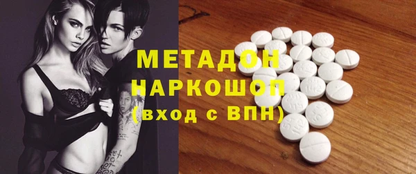 трава Белокуриха
