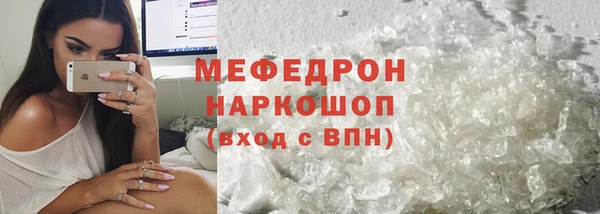 метадон Беломорск
