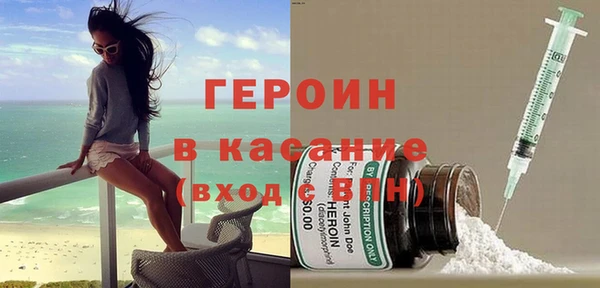трава Белокуриха