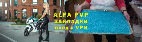 метадон Беломорск