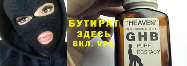 трава Белокуриха