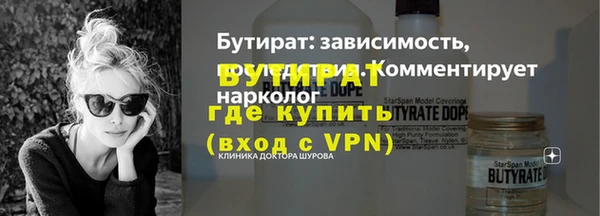 метадон Беломорск