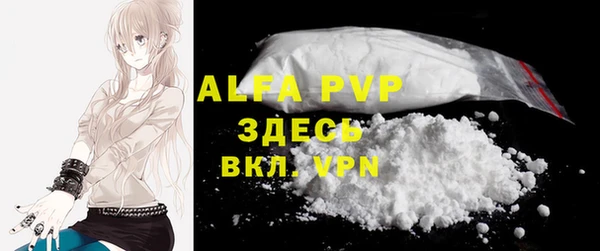 трава Белокуриха