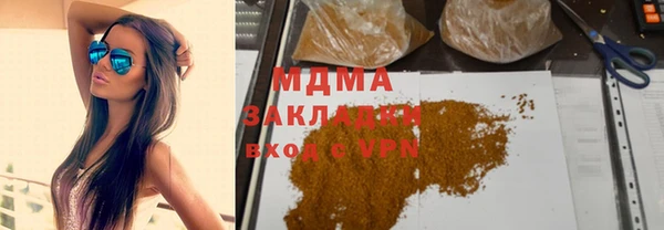 трава Белокуриха