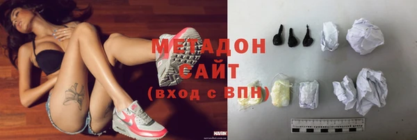 трава Белокуриха