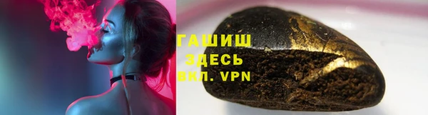 трава Белокуриха