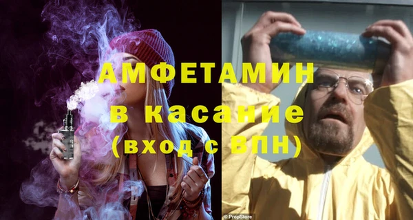 метадон Беломорск