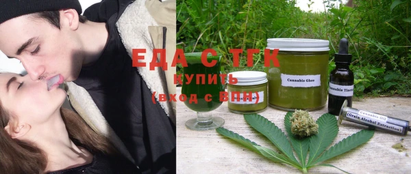 трава Белокуриха