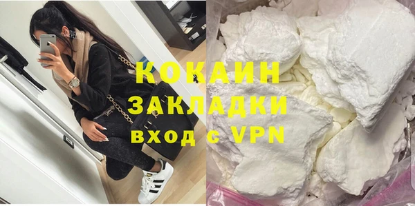 метадон Беломорск