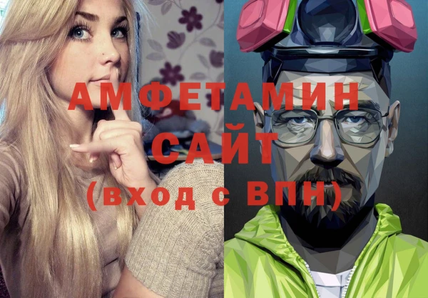 метадон Беломорск