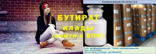 PSILOCYBIN Белоозёрский