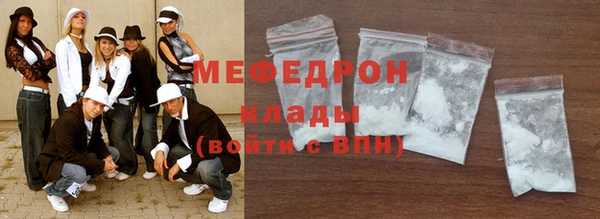 трава Белокуриха