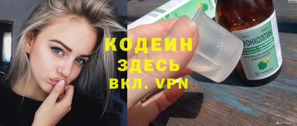 метадон Беломорск