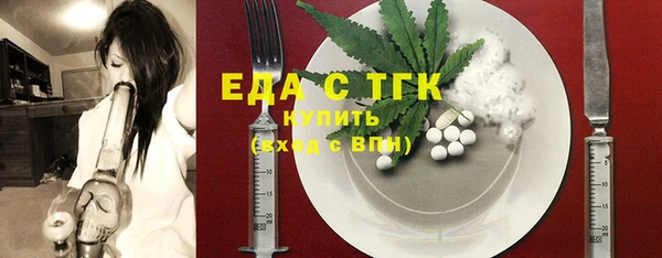 трава Белокуриха
