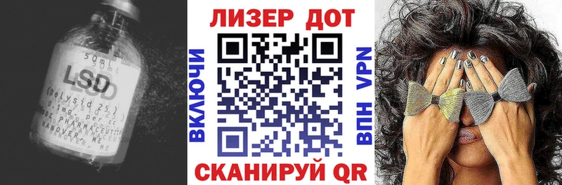 LSD-25 экстази кислота  наркотики  Городище 