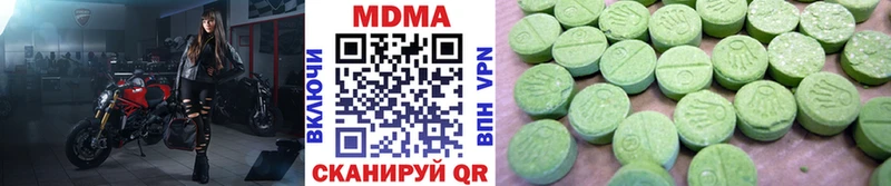 МДМА VHQ  hydra сайт  Городище 