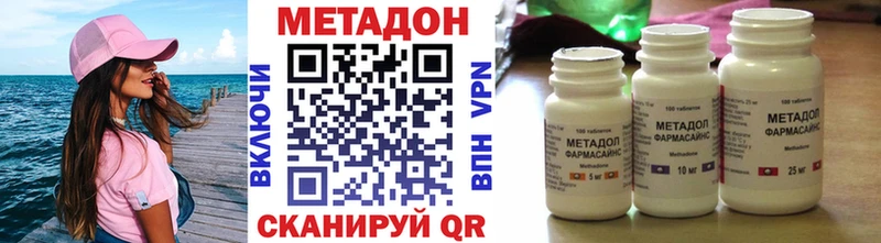 гидра маркетплейс  дарнет шоп  Городище  Метадон мёд 