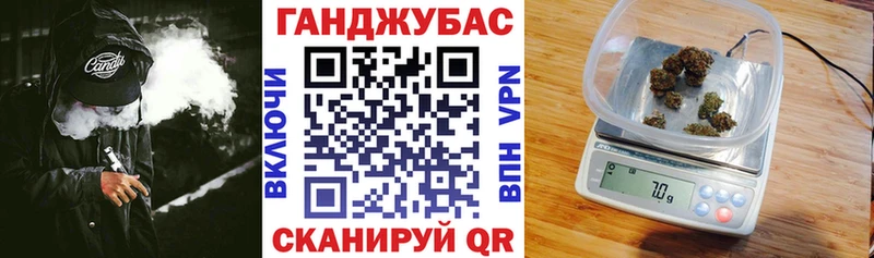 Марихуана планчик  Городище 